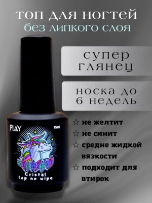 NailFactor Play - Топ Crystal