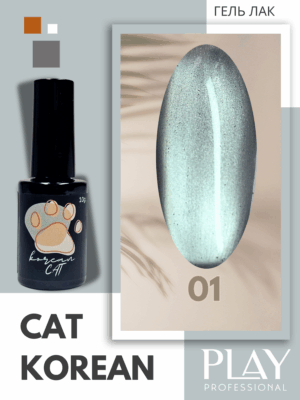 NailFactor Play - гель-лак Korean Cat (10ml)