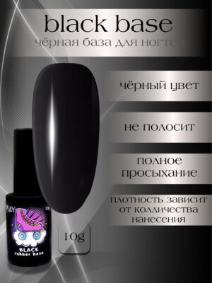 NailFactor Play - каучуковая база BLACK (10ml)
