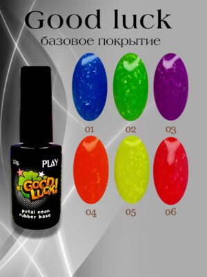 NailFactor Play неоновая база с поталью Good Luck neon