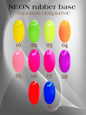 NailFactor Play Neon rubber base - неоновая база