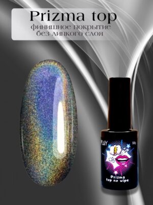 NailFactor Play - Top Prisma Топ Призма (с эффектом втрики)
