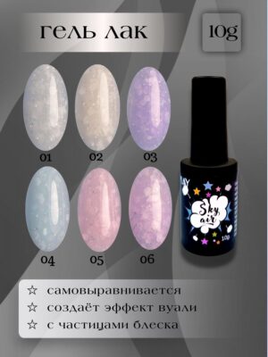 NailFactor Play - гель-лак Sky Air
