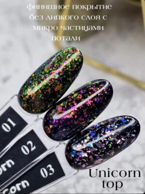 NailFactor Play - Top unicorn с поталью