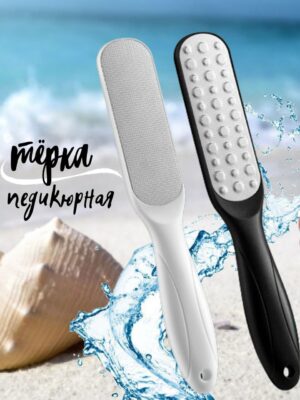 Лазерная терка для пяток ног и педикюра
